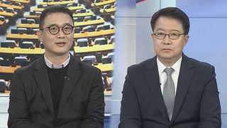 [뉴스1번지] 이 "311만호 주택공급"…윤, 국민공약 '언박싱 데이'