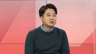 [1번지현장] '무속 논란·멀어진 원팀'…이준석의 생각은?