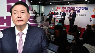 윤석열 "힘을 통한 평화 구축…남북정상회담은 쇼"