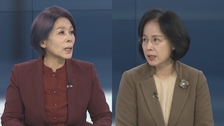 [뉴스포커스] 이재명 "욕설 논란 사과"…윤석열 "녹취록 논란 죄송"