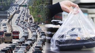 연휴 2,877만 대이동…통행료 받고 음식은 포장만