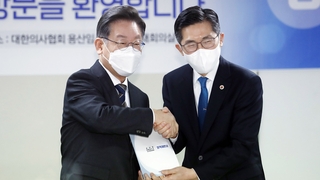 이재명 "당선 뒤 코로나 보상에 50조…긴급재정명령 발동 해서라도"