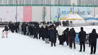 신규확진 처음으로 1만8천명대…설 연휴 오미크론 확산