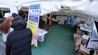 3일부터 전국 선별진료소서 고위험군 우선 PCR…노바백스 접종