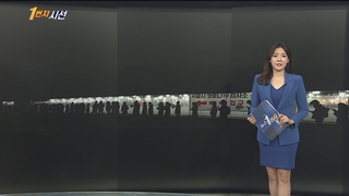 [1번지시선] 신규확진 27,443명…어둠 속 이어지는 대기줄 外