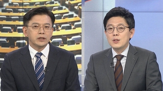 [여의도1번지] 대선후보 공약 경쟁 후끈…민심은 어디로?