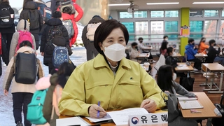 "새학기 정상등교 원칙"…내주 학사운영안 발표