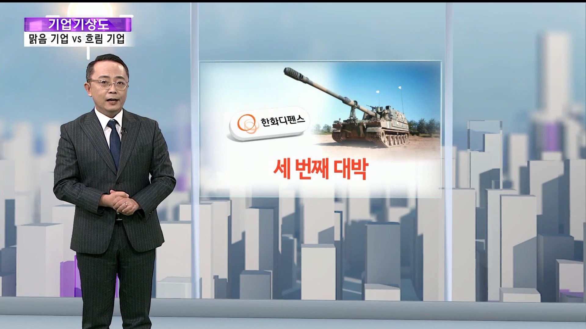 [온라인카지노 불법 유니88벳기상도] '풍년' 들어 맑은 온라인카지노 불법 유니88벳 vs '일격' 당한 흐린 온라인카지노 불법 유니88벳