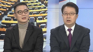 [뉴스1번지] 이재명, 남부수도권 구상…윤석열, 5·18묘지 참배