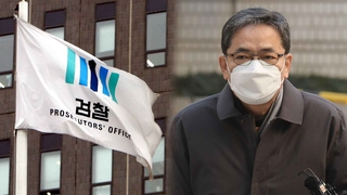 곽상도 신병확보…나머지 '50억 클럽' 수사는?