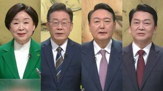 마지막 한 달…지지·결집 이끌어 낼 후보별 전략은?