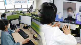 재택치료 집중관리군만 모니터링…일반군은 스스로 관리