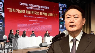  윤석열 "과학기술, 살고 죽는 문제"…택시기사 만남도