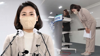 김혜경 직접 사과…의혹 질문엔 "수사결과 따라 책임"