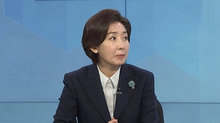 [1번지현장] '적폐수사' 발언 후폭풍…나경원의 생각은?