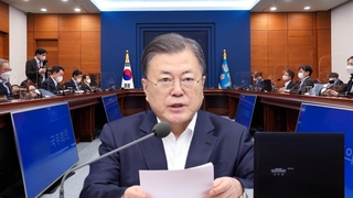 문대통령 "강력한 분노"…윤 '적폐 발언'에 사과 요구