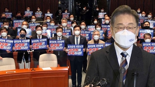 민주, 윤석열에 맹폭…이재명 "후보가 정치보복 공언"