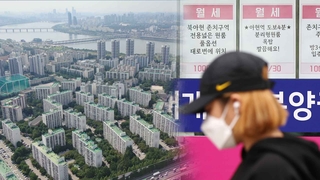 "차라리 월세살이 할래요"…저무는 전세 시장
