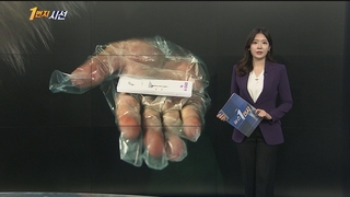 [1번지시선] "신속항원검사 키트 최고가격제 도입 검토" 外