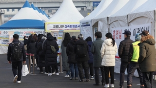 사흘 연속 5만 명대 확진…주말 검사소 북적