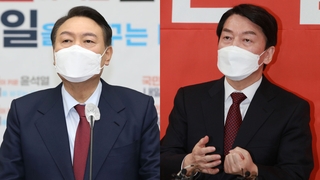 "통 큰 단일화" vs "마지막 제안"…윤·안 기싸움
