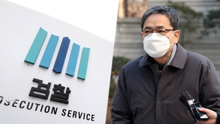 곽상도 구속 조사 공개거부…검찰 강제구인 검토