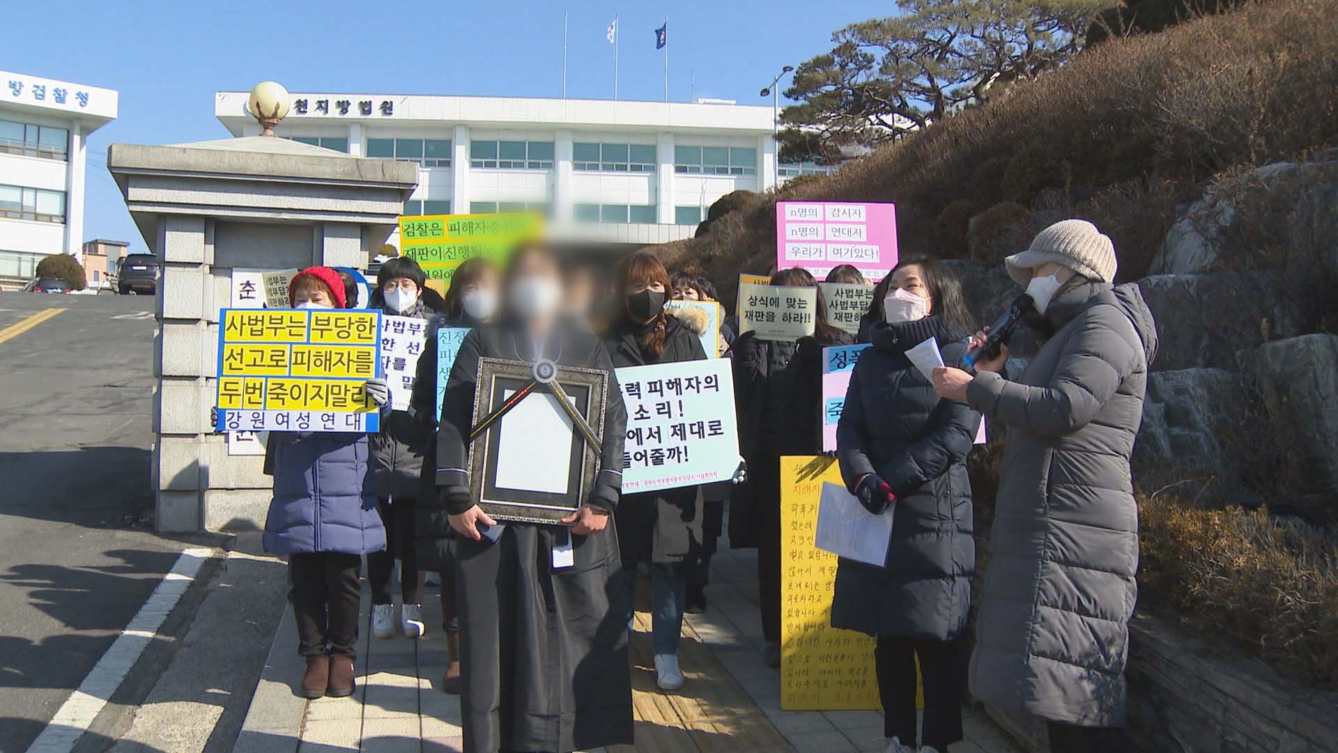 <em class='find'성폭행</em 온라인카지노 바로가기자 극단 선택…가해자 감형에 엄벌 촉구