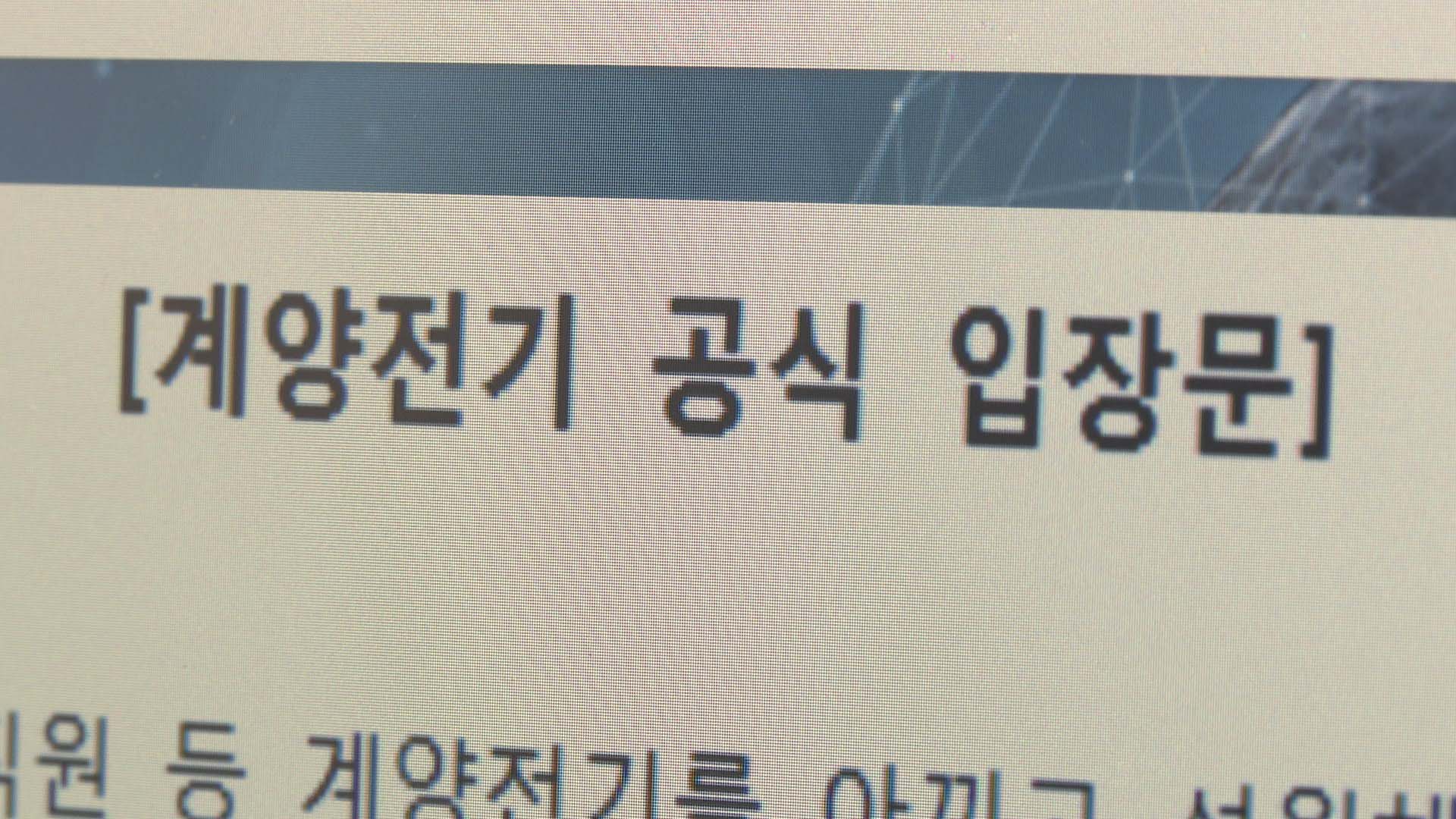 뉴스 | 통합검색 | 연합뉴스TV