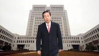 '딸 KT 부정채용' 김성태 전 의원 유죄 확정