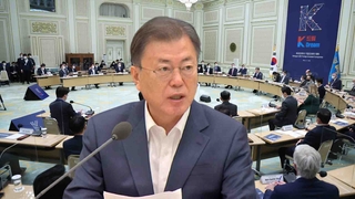 문대통령 "한국, 안정적 투자처…함께 성장하길"