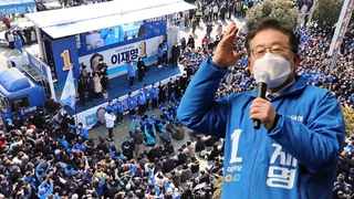 '텃밭' 호남에서 DJ계승 강조…"검찰왕국 안돼"