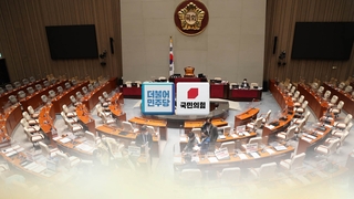 여, '14조 추경' 예결위서 단독처리…야 "날치기"