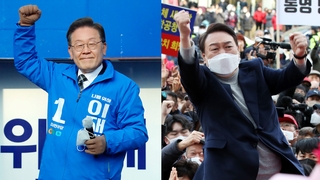 이 "첫 경기 대통령" 윤 "부패, 국물도 없다"