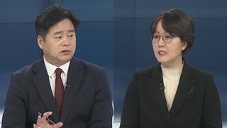 [뉴스포커스] 안철수 "야권 단일화 결렬"…오늘 첫 법정 TV토론