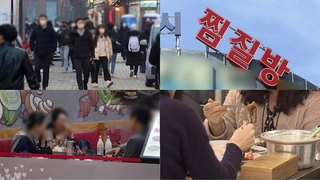 코로나 긴장감 '느슨'…"확산세 더 가팔라질라"