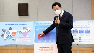 오세훈 "7월부터 안심소득 실험"…서울시 5년간 검증