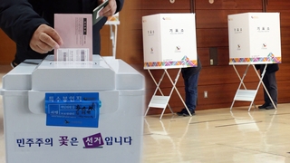 대선 재외투표 시작…"투표소까지 세시간"