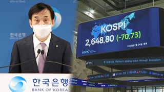 이주열 "전면전 시 영향 커"…증시 68조원 증발