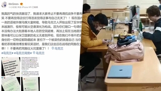 우크라이나 반중감정 확산…"중국인 신분 밝히지 말라"