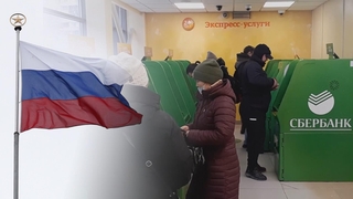 서방, 국제은행결제망서 러시아 퇴출…가장 아픈 제재?