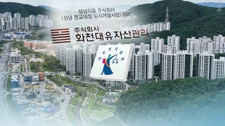 대장동 재판, 다음주부터 핵심 증인 '줄소환'