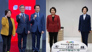 종로·서초갑의 승자는? 3·9 재보선도 후끈