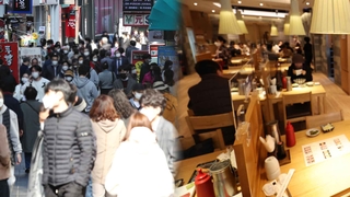 방역패스 사라진 식당가…'영업 제한시간'도 풀릴까