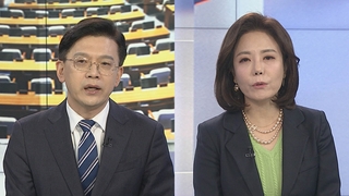 [여의도1번지] 깜깜이 터널 속 출렁이는 민심…사전투표 시작