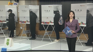 [1번지시선] 20대 대선 사전투표 시작…확진자는 내일 투표 外
