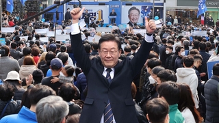 이재명 "정치개혁은 평생의 꿈"…단일화 효과 차단 주력