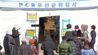 새 거리두기 첫날 25만명 확진…대선 앞두고 비상