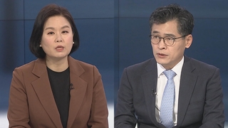 [뉴스포커스] 윤 당선인 '통합·협치' 강조…민주당 비대위 체제