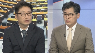 [뉴스1번지] 윤 당선인, 국정운영 구상…내일 인수위원장 발표