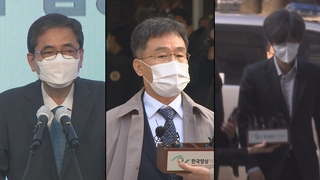 '대장동 로비' 곽상도 이번 주 첫 재판…곽 "결백"
